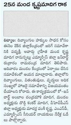 దరఖాస