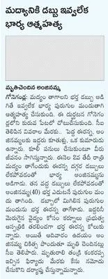 మహిళా