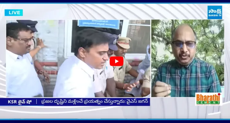 సినిమా రేంజ్ లో ఎలివేషన్.. మిథున్ రెడ్డి రిమాండ్ రిపోర్ట్ అంతా డొల్ల