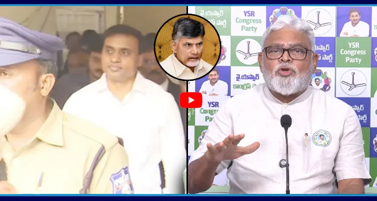 మిథున్ రెడ్డి అరెస్ట్ పై అంబటి స్ట్రాంగ్ రియాక్షన్
