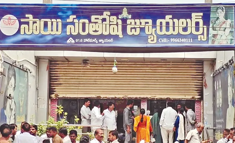 Theft Jewellery Shop In Suryapet7