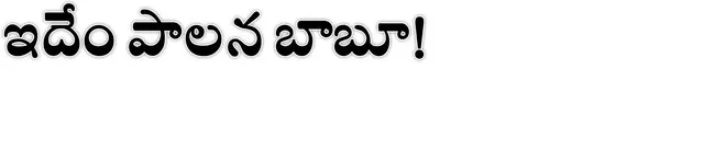 అంధకా