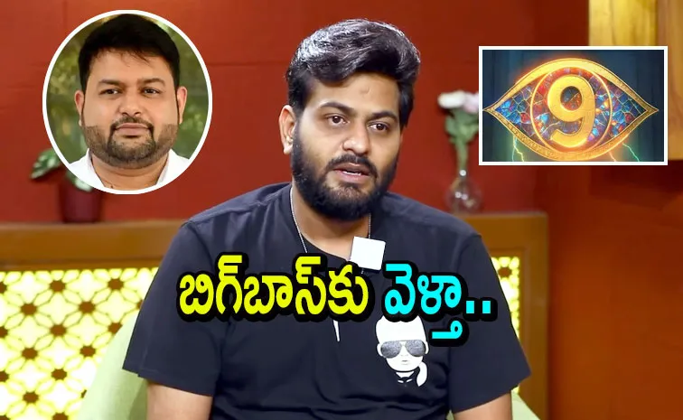యాక్సిడెంట్‌.. పక్షవాతం రావొచ్చన్నారు, అప్పుడు తమన్‌..: సింగర్‌ సాకేత్‌