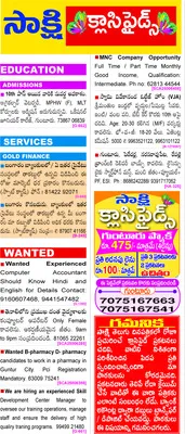 బారుల