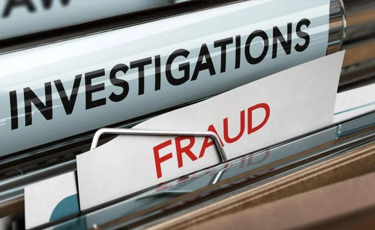 Shalarth ID scam: నకిలీ ఐడీలతో కోట్లు కొల్లగొట్టిన విద్యాశాఖ అధికారులు