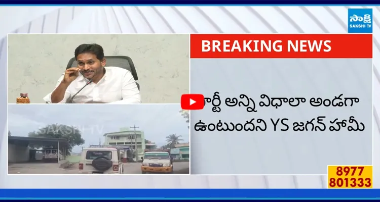 రమేష్‌రెడ్డిని ఫోన్‌లో పరామర్శించిన వైఎస్‌ జగన్‌