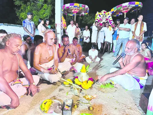 పవిత్