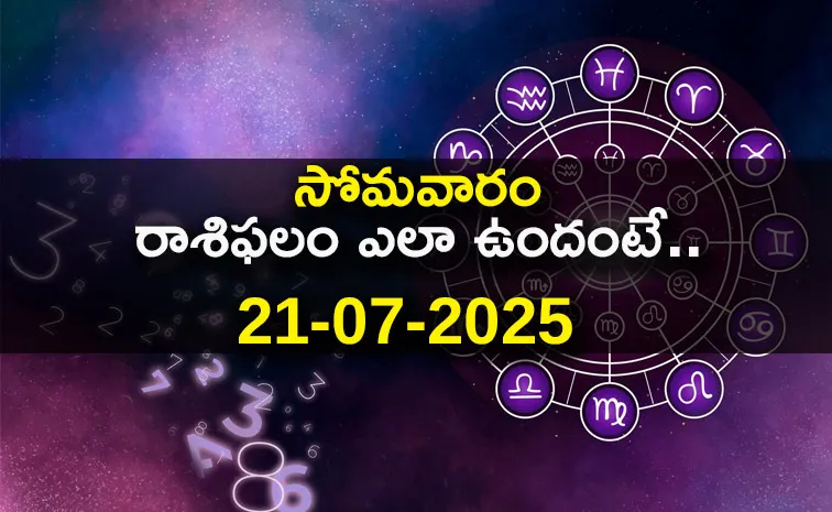 Rasi Phalalu: Daily Horoscope On 21-07-2025 In Telugu