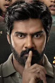 Upcoming OTT Movies Telugu July 4th Week 20251