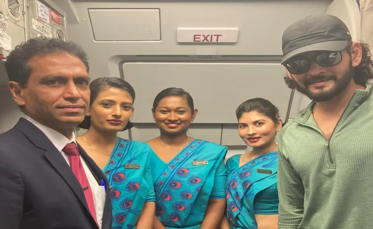Tollywood Hero Mahesh babu Journey Photo With Airlines crew