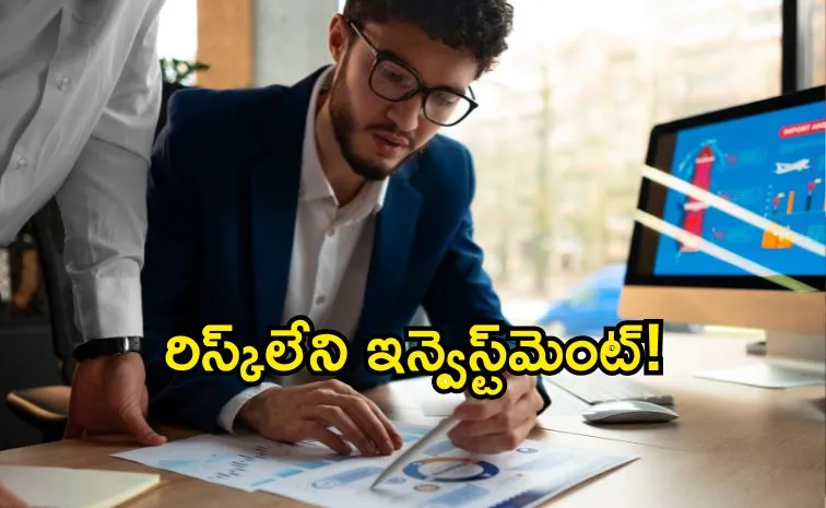 రిటైర్మెంట్‌ కోసం స్మాల్‌క్యాప్‌ బెటరా?