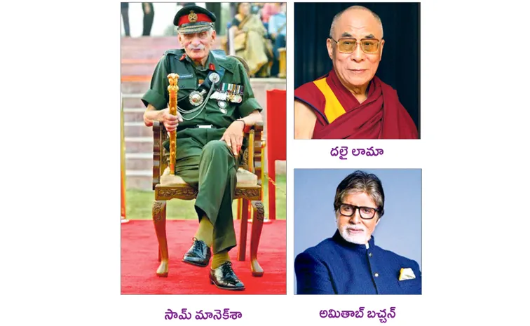 Sakshi Guest Column On Bharat Ratna Award Eligible People