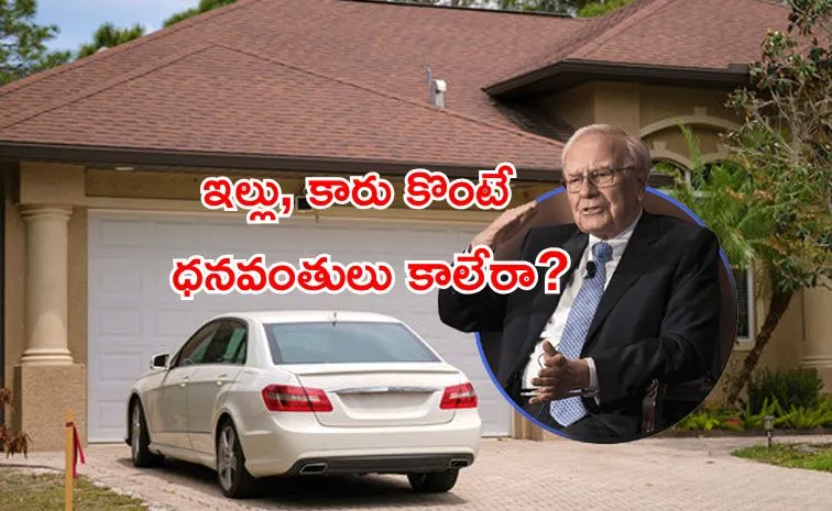 వారెన్‌ బఫెట్‌ ప్రకారం.. ఆ 5 తప్పులివే...