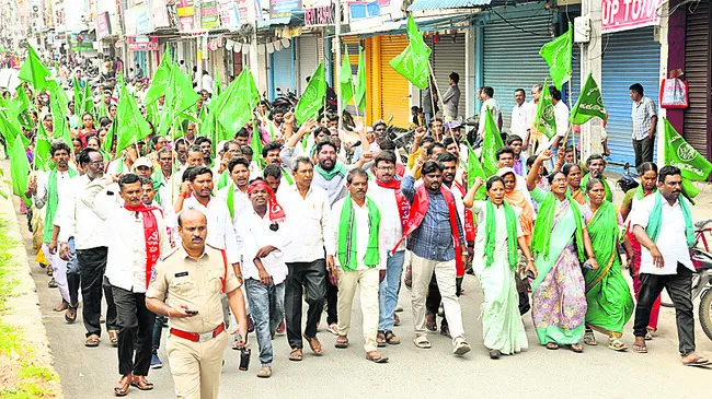 బంద్