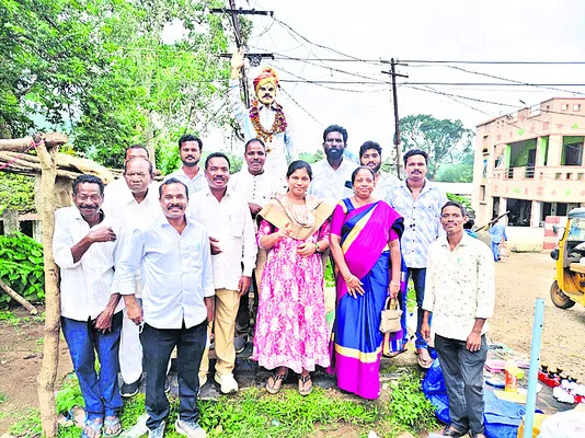 రాజకీ
