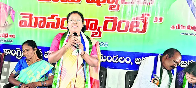 కూటమి