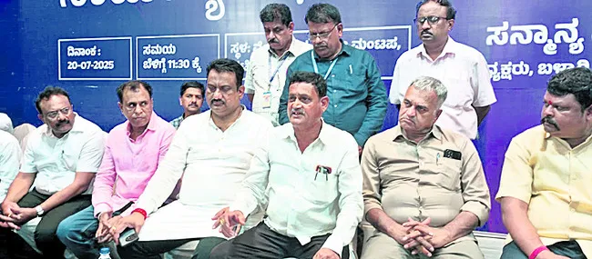 లాభాల బాటలో బీడీసీసీ బ్యాంక్