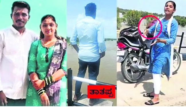 ఆ భర్