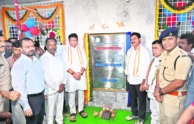 శాంతి