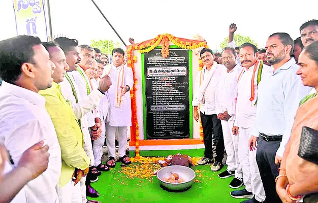 ఆర్థిక ఇబ్బంది ఉన్నా.. అభివృద్ధే లక్ష్యం