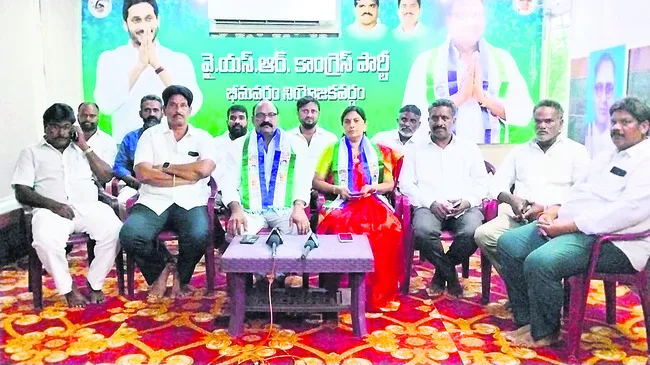 అరకమ కేసులతో భయపెట్టలేరు