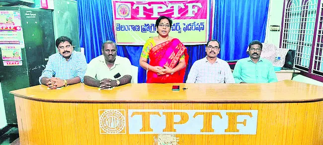 ఉపాధ్యాయ సమస్యల పరిష్కారానికి పోరాటాలు