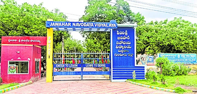 బంగరు