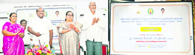 తాత్కాలిక ఉద్యోగాల భర్తీకి చర్యలు