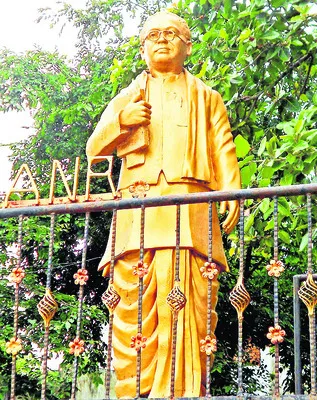 తెలంగ