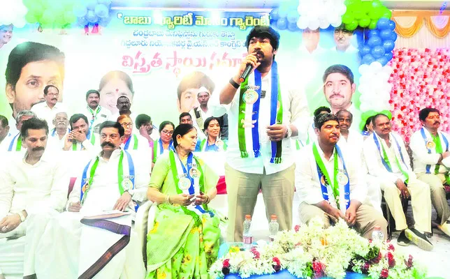కార్య
