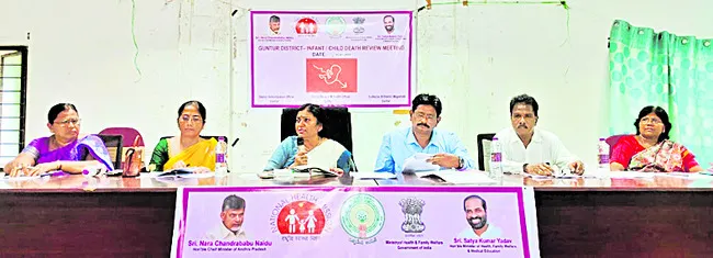 జాతీయ