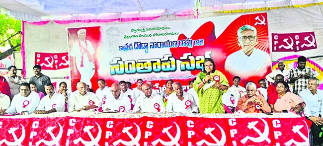 ‘దొడ్