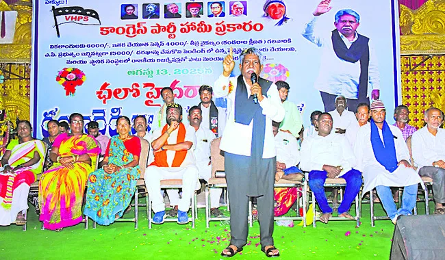 పింఛన్ పెంచాల్సిందే..