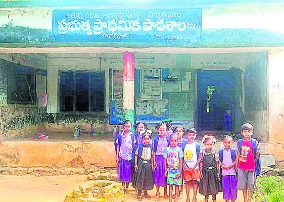 ● మా పాఠశాలకు టీచర్‌ లేరు.. 