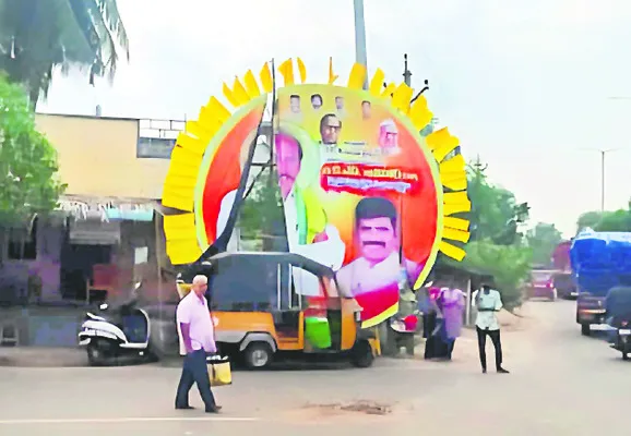 జవహర్