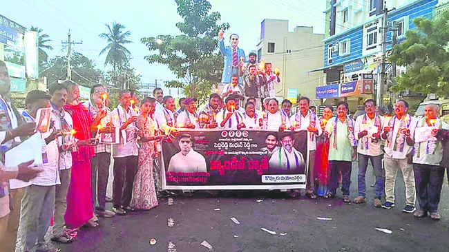 ప్రతిపక్షంపై కక్షపూరితంగా కేసులు