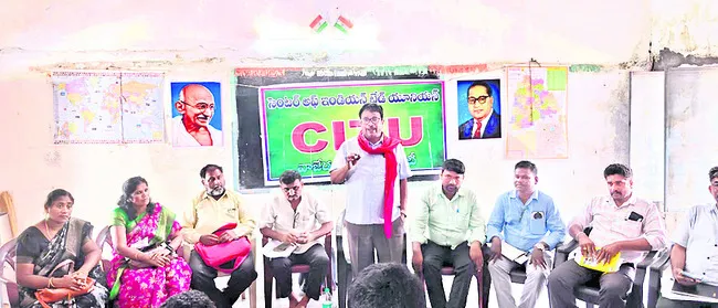 కార్మికుల పక్షాన సీఐటీయూ పోరాటం