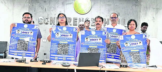 యాప్‌