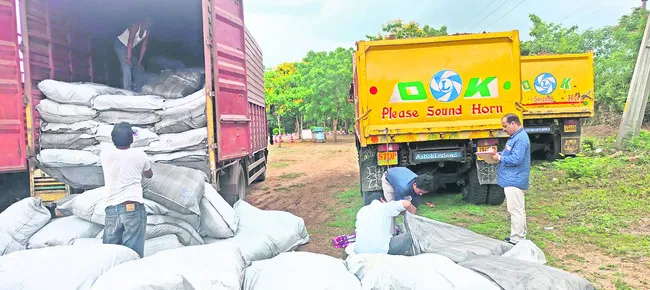 చికిత