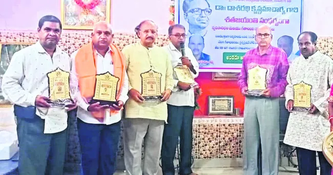 అలరించిన దాశరథి సంగీత విభావరి