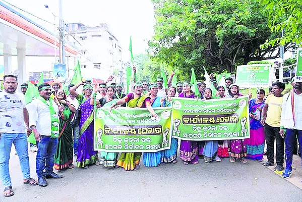 ఆర్డీసీ కార్యాలయాల ఆవరణలో బీజేడీ ఆందోళన 