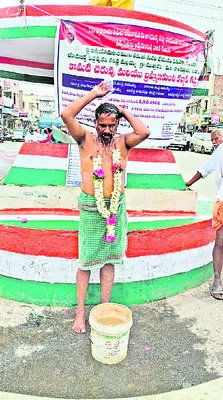 వ్యవసాయ భూమికి బాట కోసం రైతు వినూత్న నిరసన