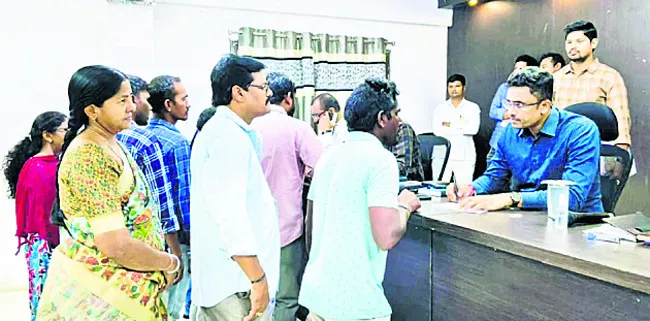 వినతు