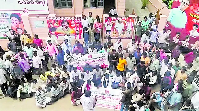 ఇచ్చిన హామీని పవన్కల్యాణ్ నెరవేర్చాలి
