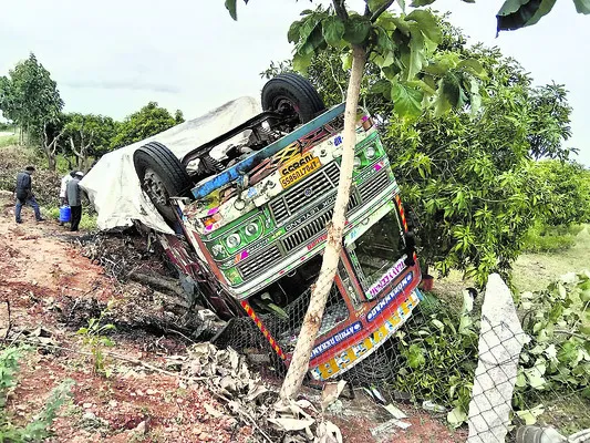 విద్య