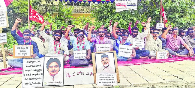 ‘మా ఆకలి కేకలు పట్టవా?’