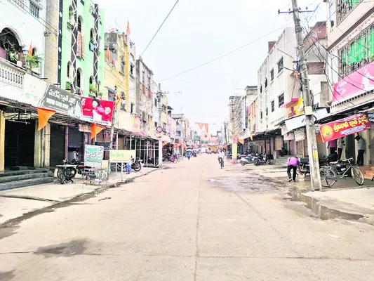 బంద్