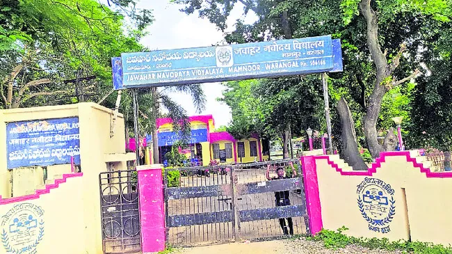 ఉజ్వల భవితకు ‘నవోదయం’