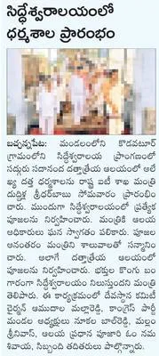 శాకంబ