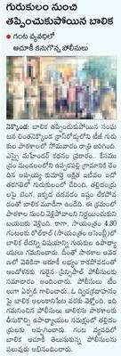 కలెక్